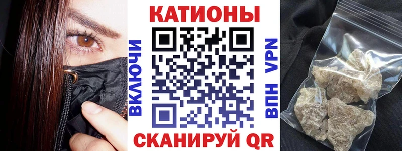 Купить Амфетамин  Меф мяу мяу  Метамфетамин  ГАШ  Конопля  Alpha-PVP  Калачинск