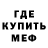 Амфетамин VHQ Daniel xSoulHunterDKx