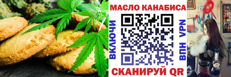 Купить  Калачинск  Cannafood конопля 
