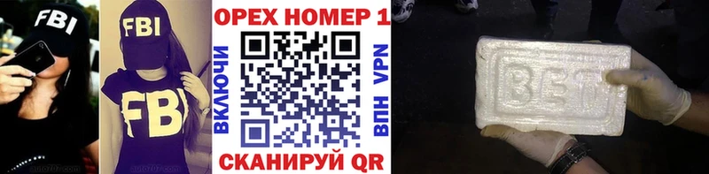 Купить закладки  Калачинск  Кокаин 99% 