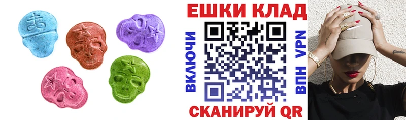 Ecstasy Punisher  Купить закладки  Калачинск 