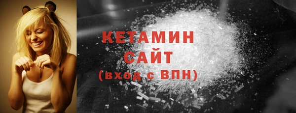 мефедрон мука Гусев