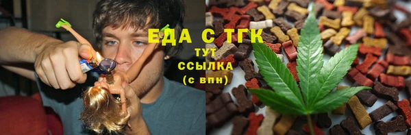 мефедрон мука Гусев