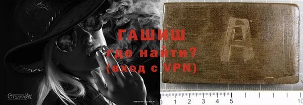 мефедрон VHQ Гусиноозёрск