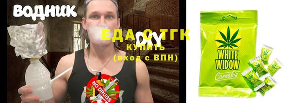 марихуана Гусь-Хрустальный