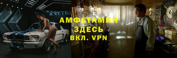 мефедрон мука Гусев