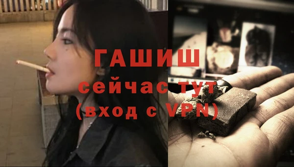 мефедрон VHQ Гусиноозёрск