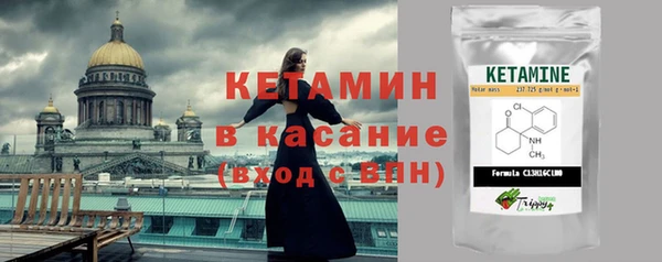 мефедрон VHQ Гусиноозёрск