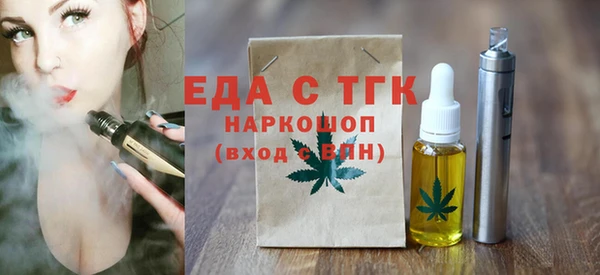 мефедрон VHQ Гусиноозёрск