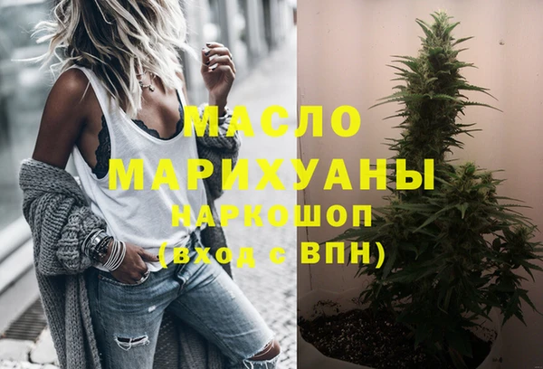 мефедрон VHQ Гусиноозёрск