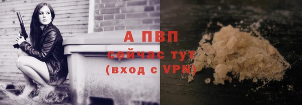 мефедрон мука Гусев