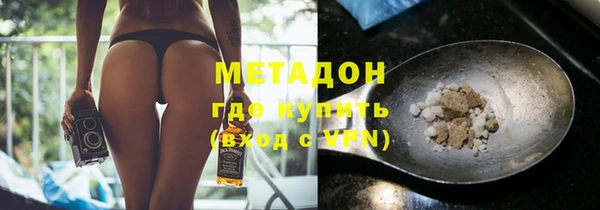 марихуана Гусь-Хрустальный