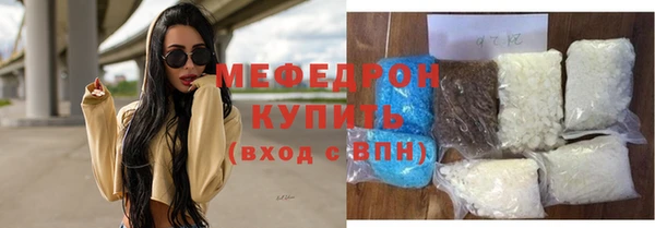 марихуана Гусь-Хрустальный