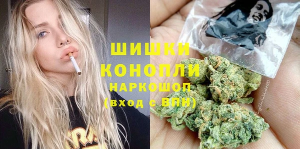 мефедрон мука Гусев