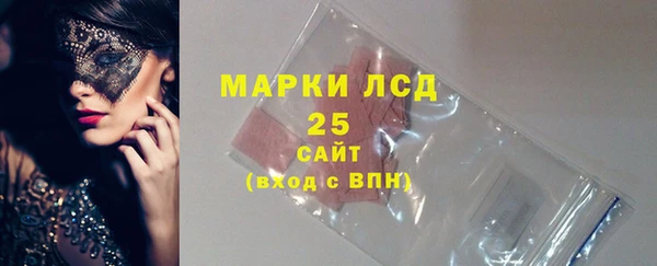 мефедрон VHQ Гусиноозёрск
