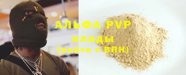 марихуана Гусь-Хрустальный
