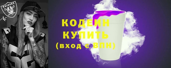 марихуана Гусь-Хрустальный