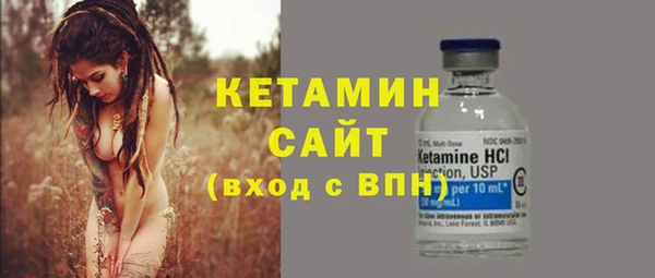 мефедрон мука Гусев
