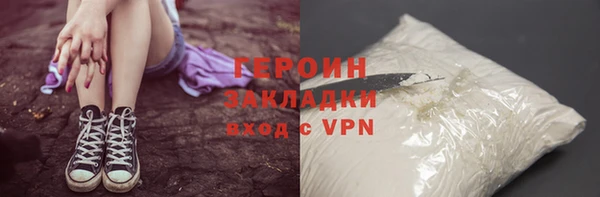 мефедрон VHQ Гусиноозёрск