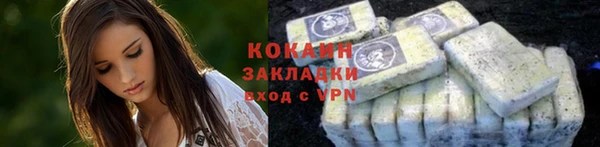 мефедрон VHQ Гусиноозёрск