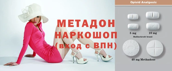 мефедрон VHQ Гусиноозёрск