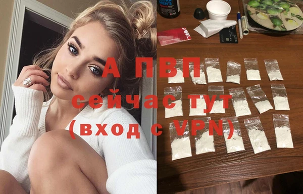 мефедрон мука Гусев
