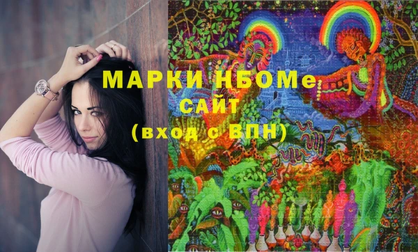 мефедрон мука Гусев