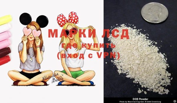 мефедрон мука Гусев