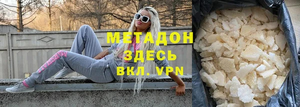 мефедрон VHQ Гусиноозёрск