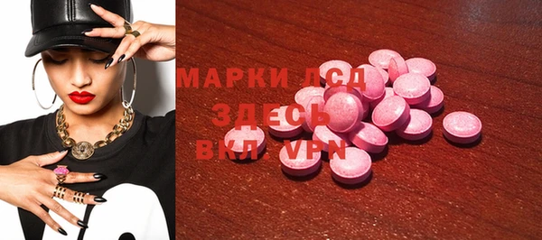 мефедрон мука Гусев
