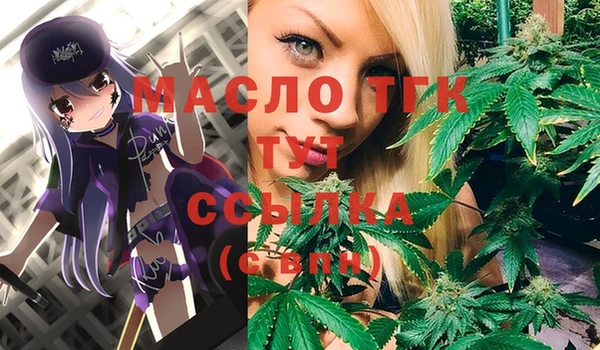 марихуана Гусь-Хрустальный