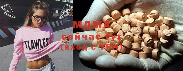 мефедрон мука Гусев