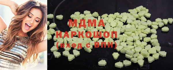 марихуана Гусь-Хрустальный