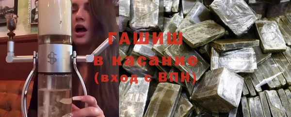 мефедрон VHQ Гусиноозёрск