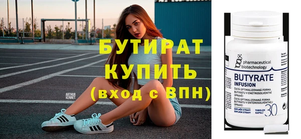 мефедрон VHQ Гусиноозёрск