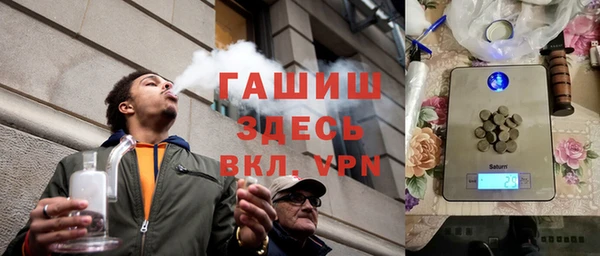 мефедрон мука Гусев