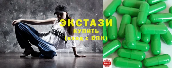 мефедрон VHQ Гусиноозёрск
