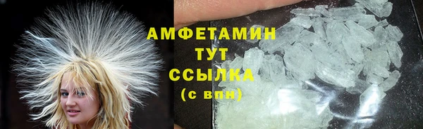 мефедрон VHQ Гусиноозёрск