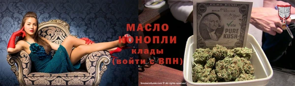 мефедрон VHQ Гусиноозёрск