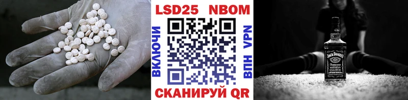 Лсд 25 экстази кислота  Купить  Калачинск 
