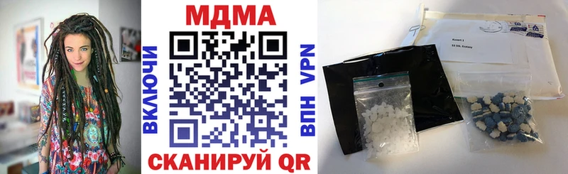 Купить  Калачинск  МДМА crystal 