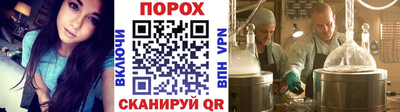 Купить где  Калачинск  Метамфетамин мет 