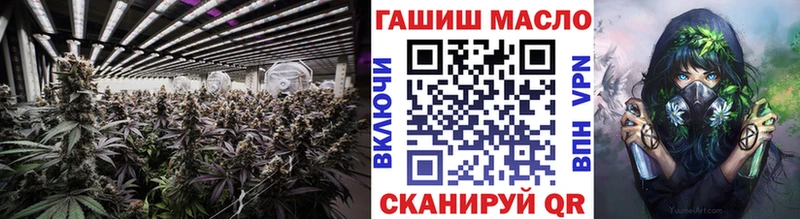 ТГК жижа  Купить где  Калачинск 