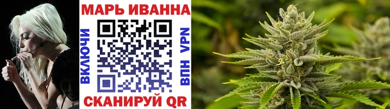 Купить  Калачинск  Марихуана семена 